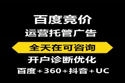 信息流广告代理案例实战技巧